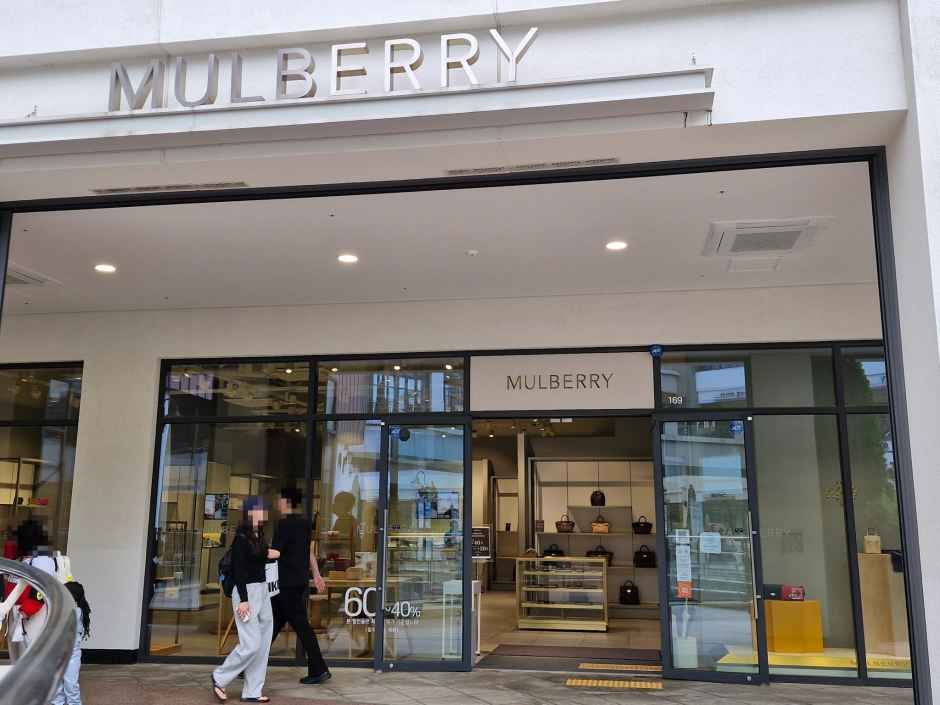 멀버리 현대프리미엄아울렛 김포점