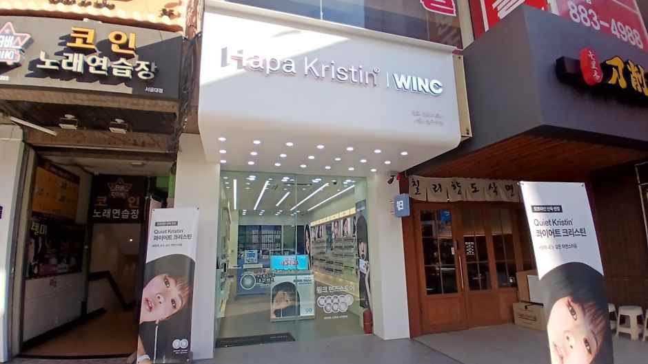 [事後免税店]WINC（ウィンク）レンズストア・ソウルデイプク駅店