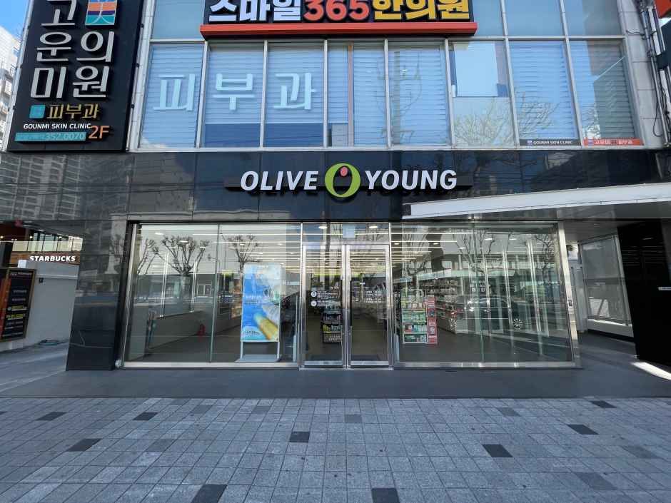 [事后免税店]欧利芙洋大邱砧山店