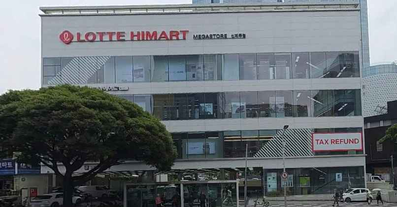 LOTTE Hi-Mart New Jeju Branch [Tax Refund Shop](롯데하이마트 신제주점)