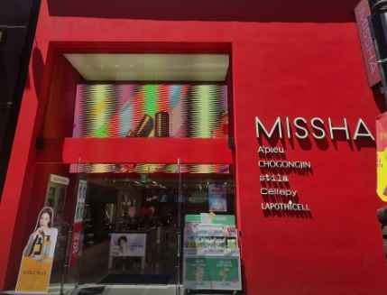MISSHA Plus Myeongdong Mega Store[Tax Refund Shop](미샤플러스 명동메가스토어점)