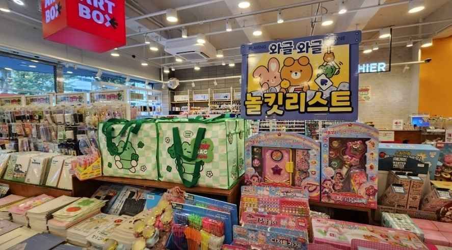 ARTBOX Daechi Branch[Tax Refund Shop](아트박스 대치점)