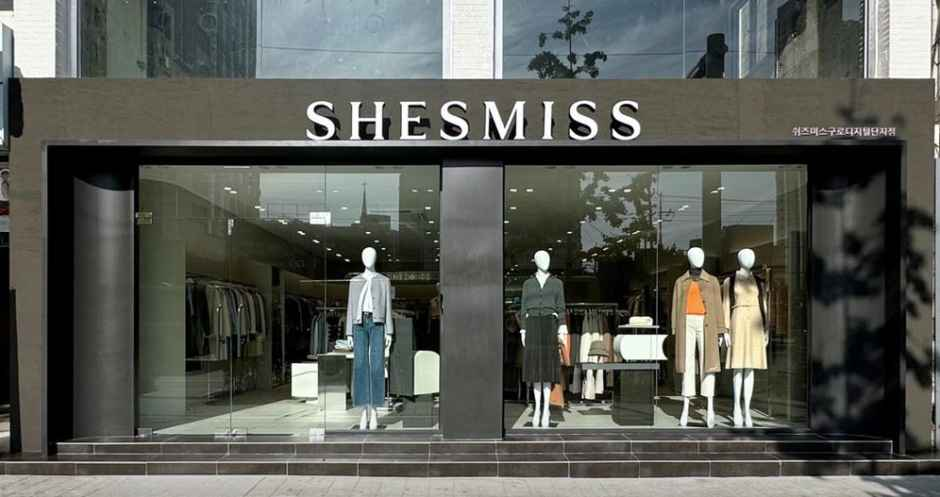 Shesmiss Guro Digital Complex Branch [Tax Refund Shop](쉬즈미스 구로디지털단지점)