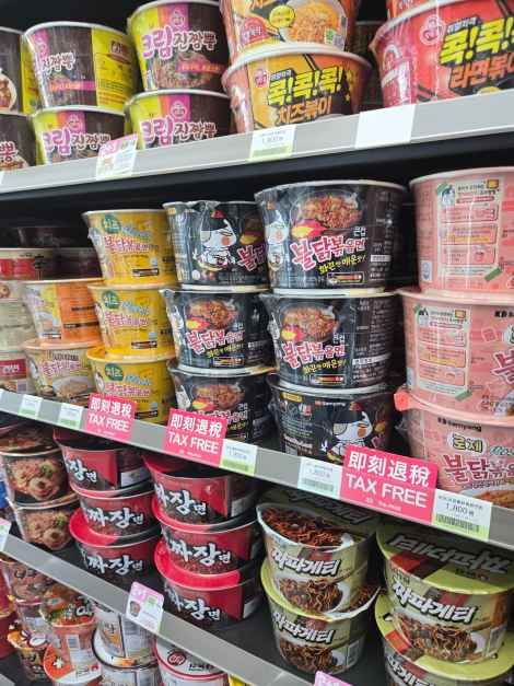 CU 송도해모로점