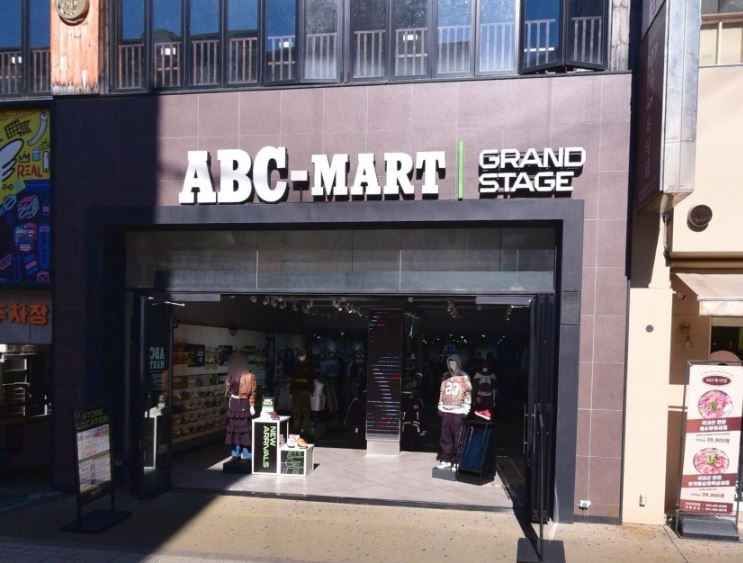 [事後免税店]ABCマートGS・アンサンジュンアン（安山中央）駅店