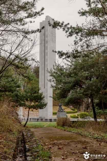 동학농민혁명기념공원