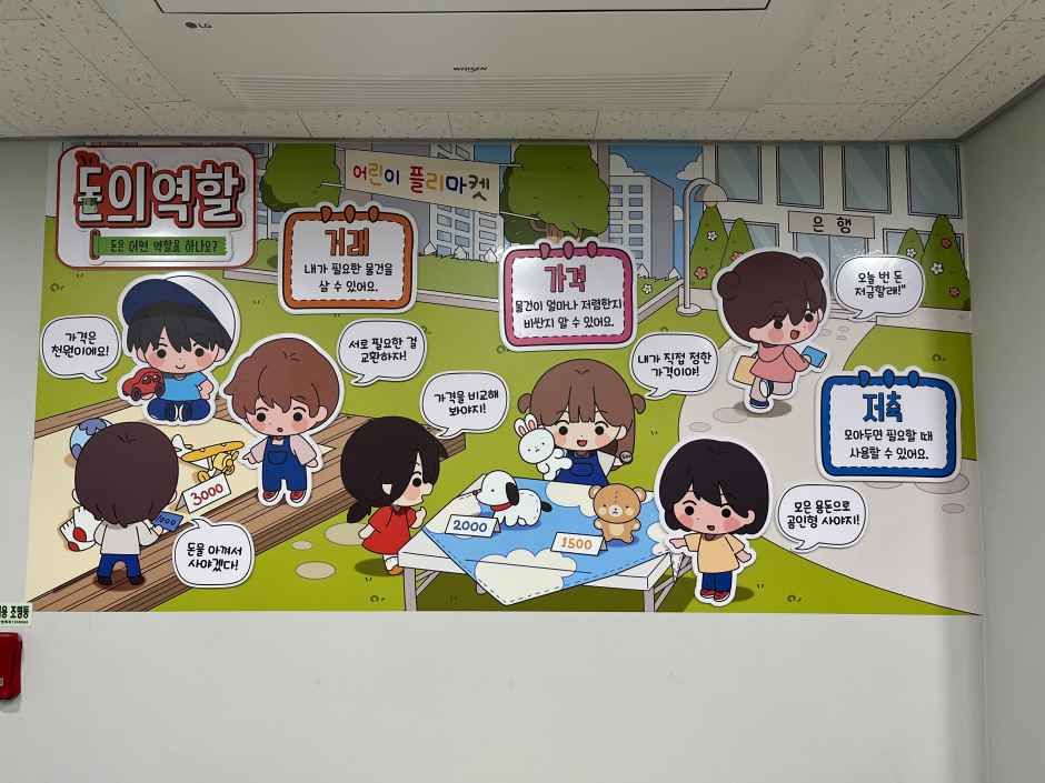 원주_원주시미래성장교육관 (17).jpg