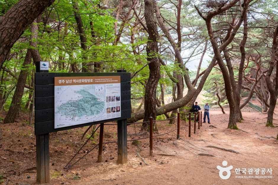 경주국립공원