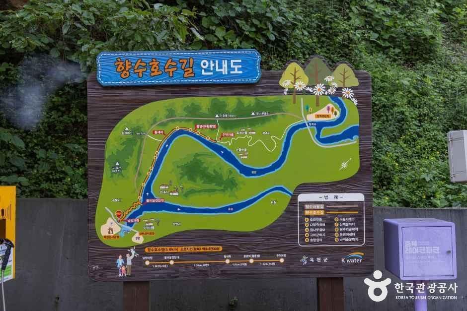 향수호수길