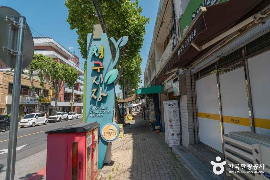 대구_청구시장 (2).jpg