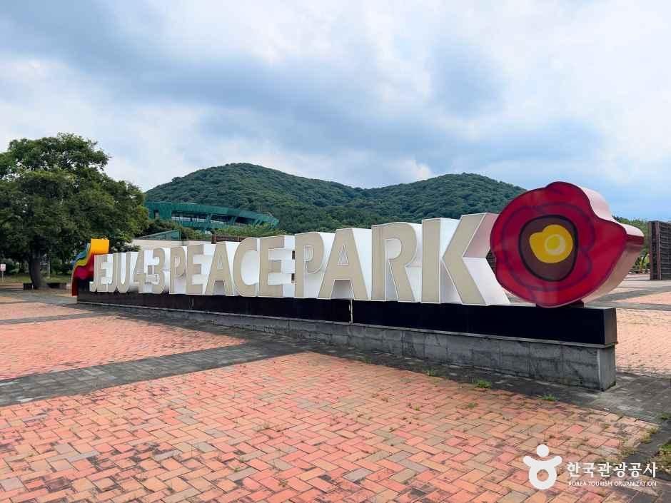 제주4·3평화공원