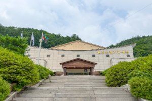 원주옻칠기공예관
