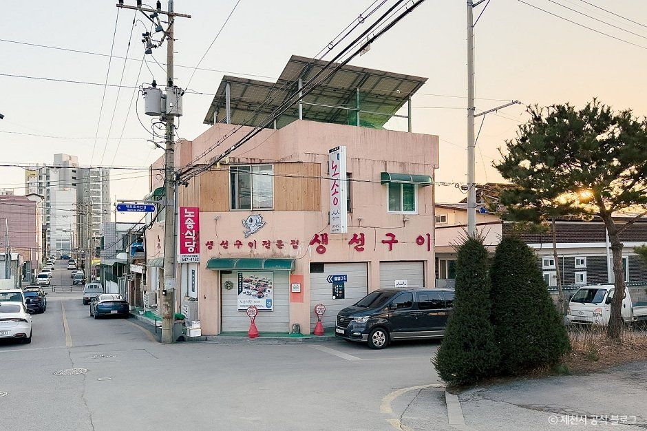[백년가게]노송식당