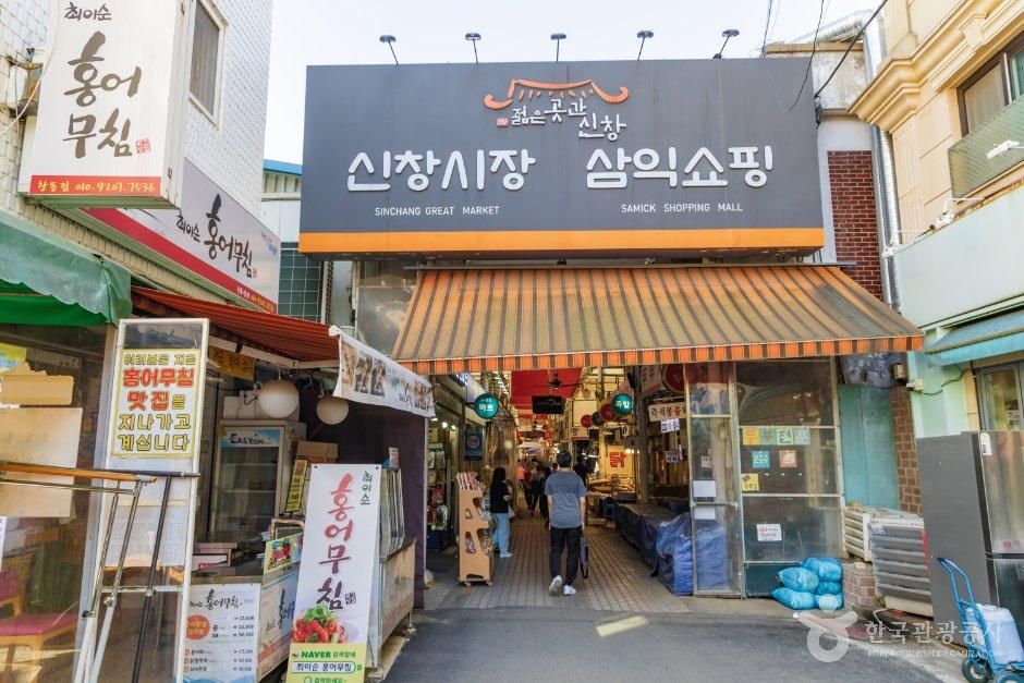 서울_도봉구_신창시장 (1).jpg