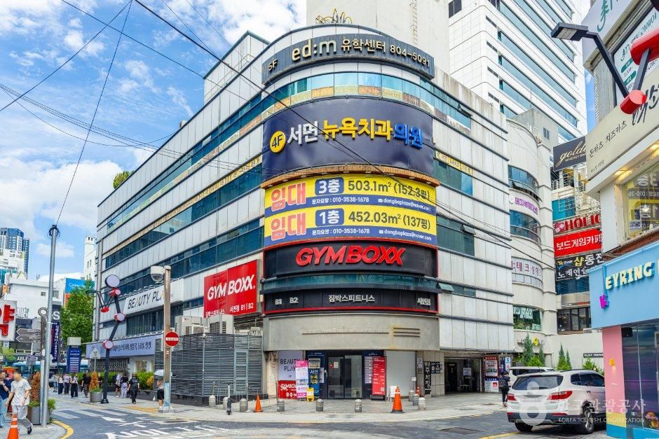 동보프라자