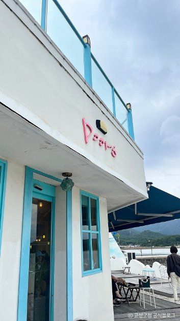 카페도어스
