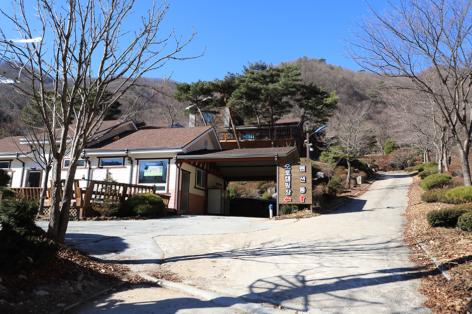 横城 オンセミロ キャンプ場
