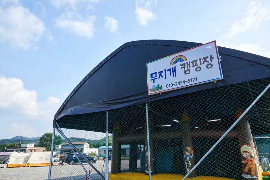虹キャンプ場