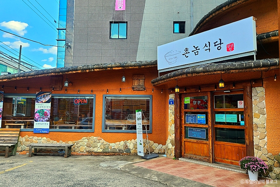 Country Boy Rice House