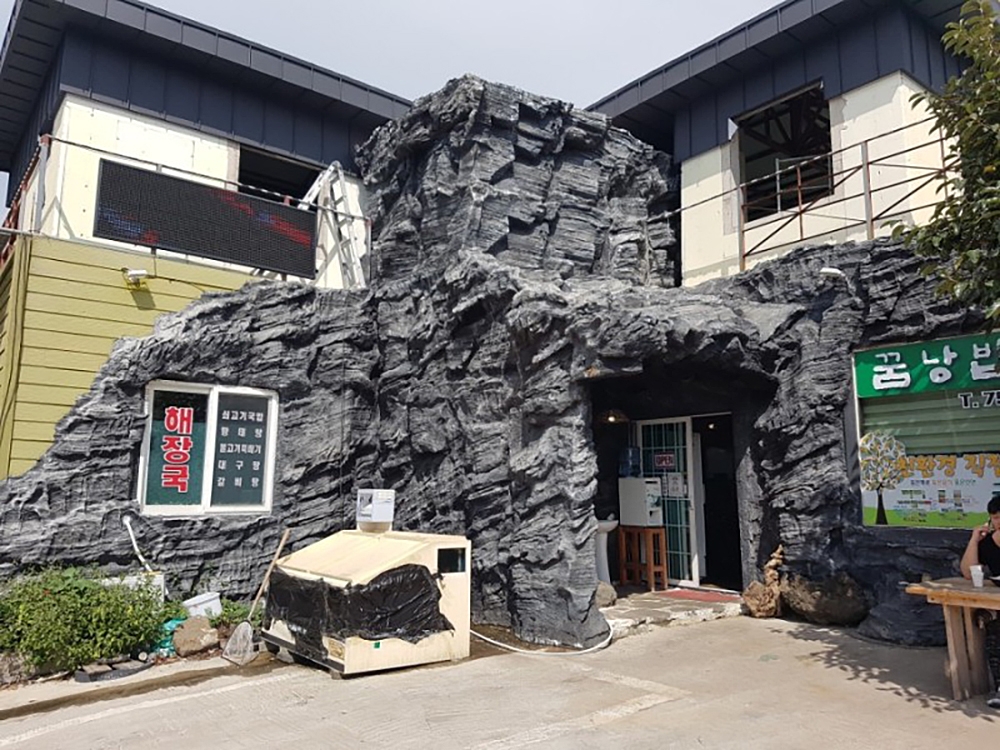 梦想饭馆