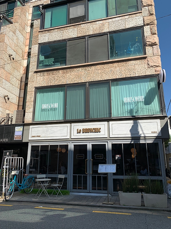 Le Brunch 新沙店