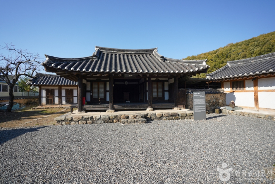 Giyang Seowon