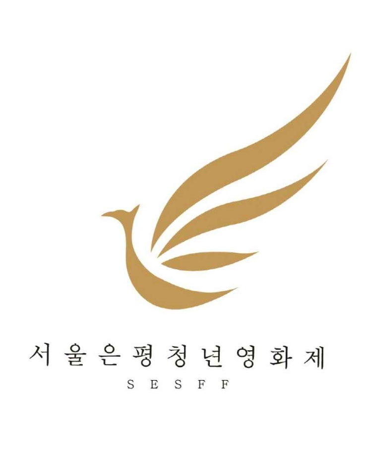 제2회 서울은평청년…