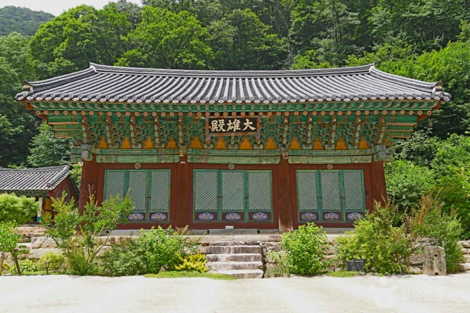 Gakyeonsa Temple (Goesan)
