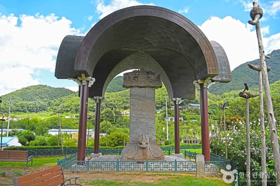 忠州 净土寺址 法镜大师塔碑