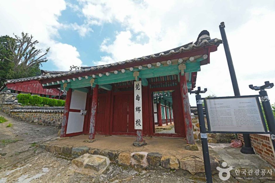 Wando Hyanggyo
