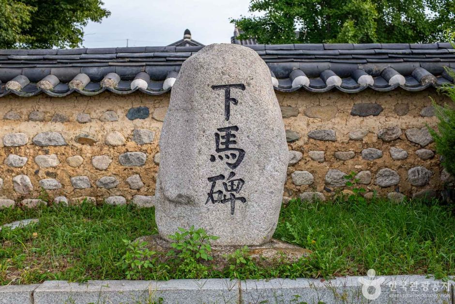 新寧郷校