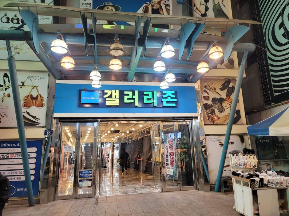 Geumnam-ro Street