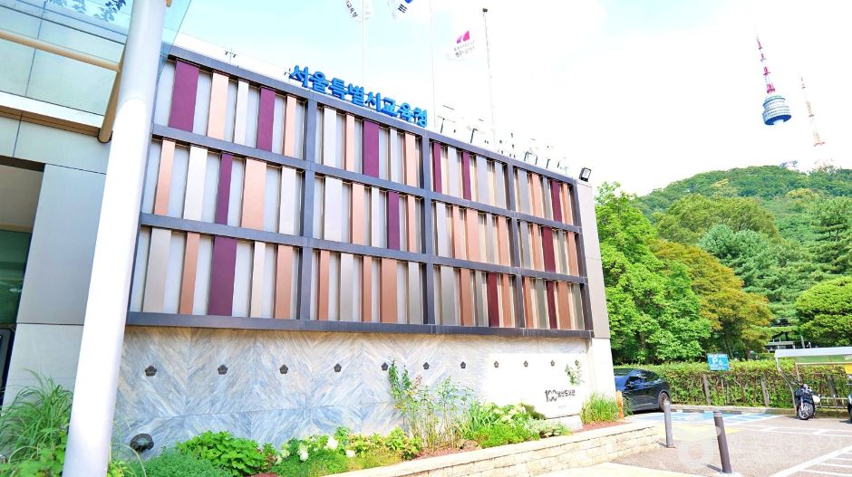 ソウル特別市教育庁南山図書館