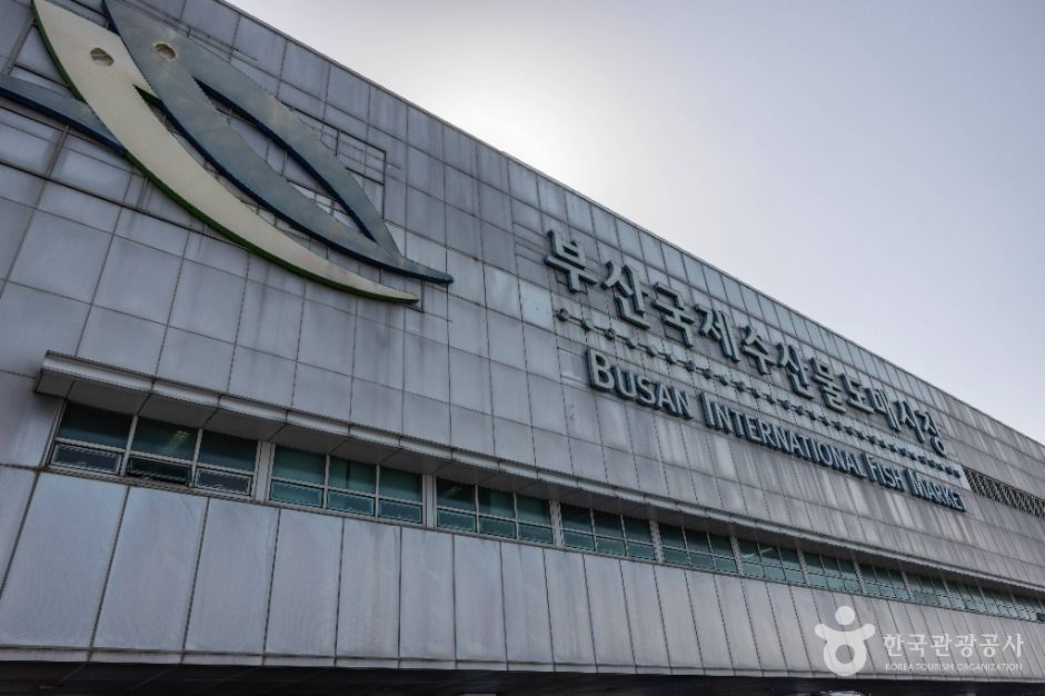 釜山国际水产品批发市场