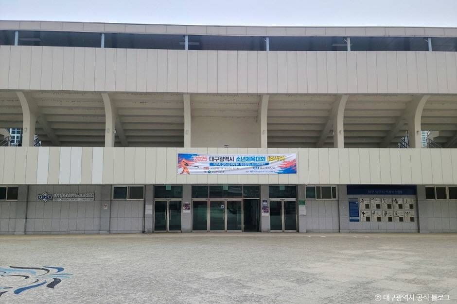 大邱市民运动场