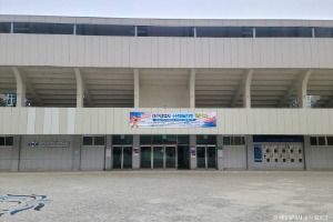 대구시민운동장