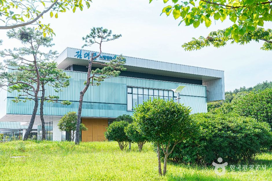 金大中ノーベル平和賞記念館