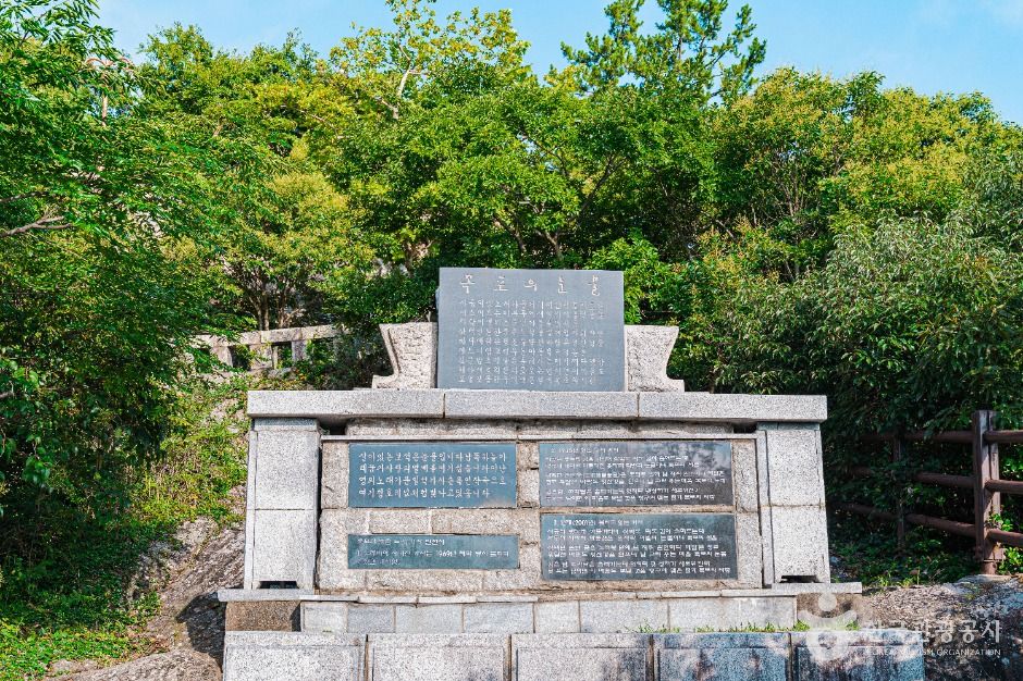 Lee Nan-young "Tears of Mokpo" Song Monument