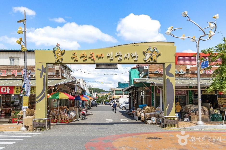 Geumsan International Ginseng Market