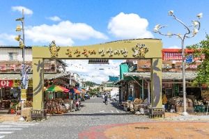 금산국제인삼시장