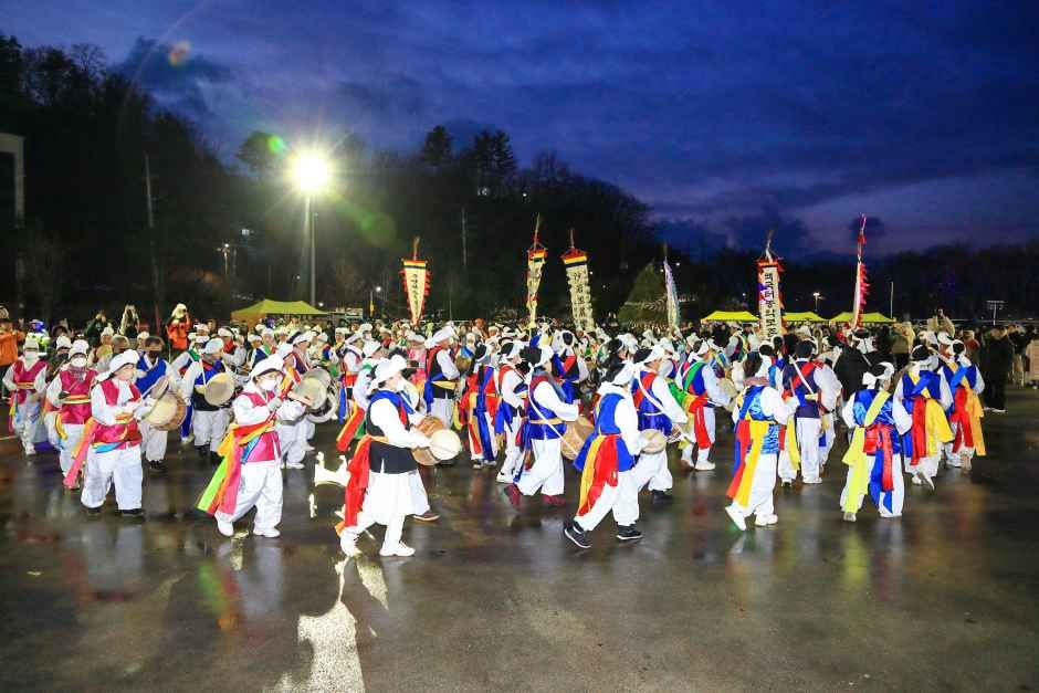 정월대보름 달맞이축제