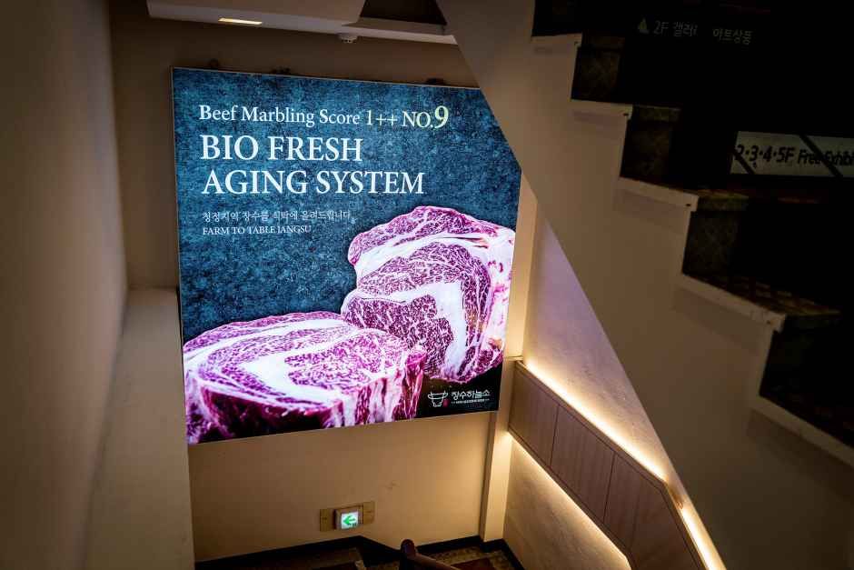 서울_장수하늘소 인사점 (6).jpg