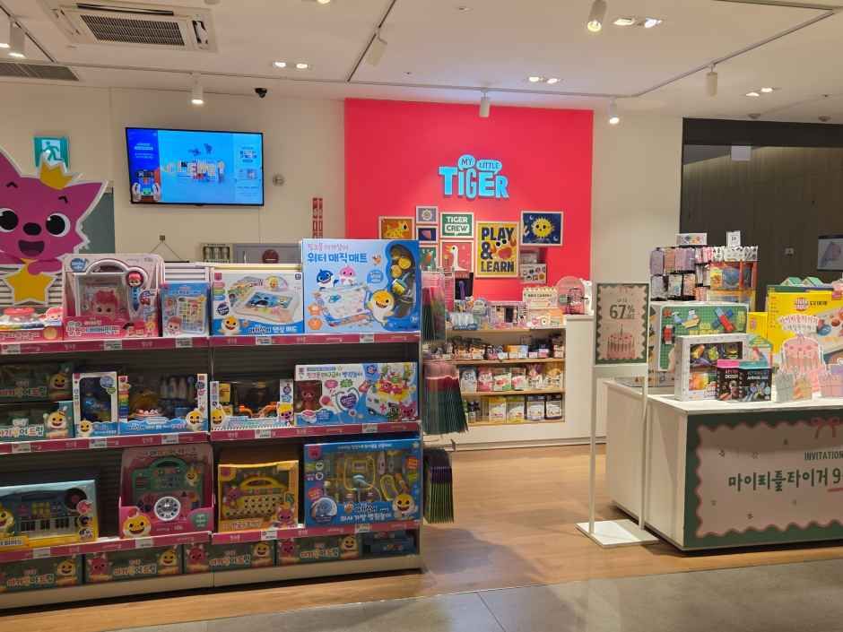 마이리틀타이거 현대아울렛 가든파이브점