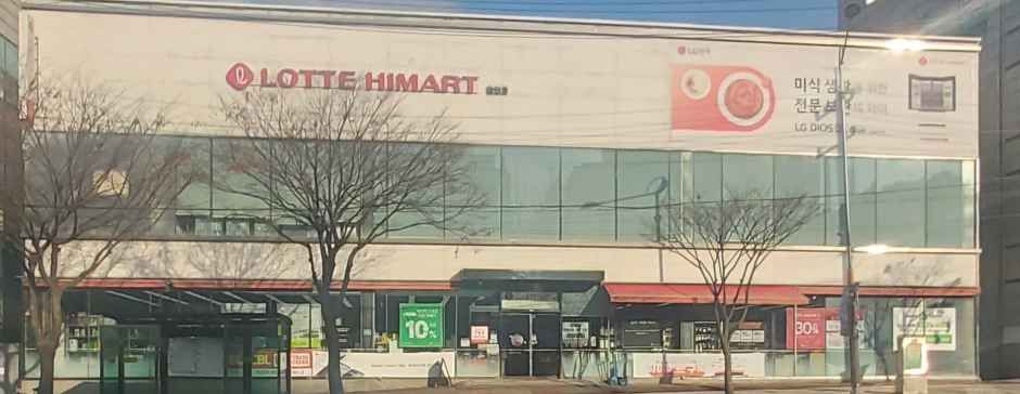 롯데하이마트 검단점