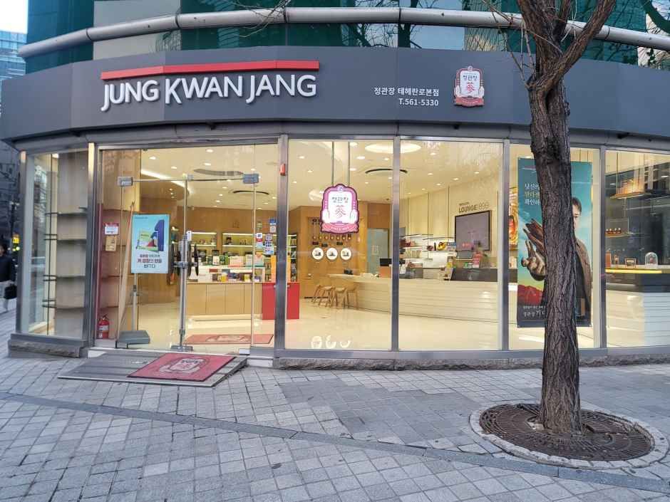 CheongKwanJang - Teheranro Main Branch [Tax Refund Shop]