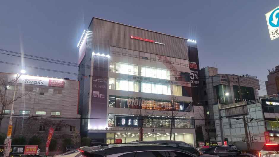 乐天Himart Mega Store 釜谷店