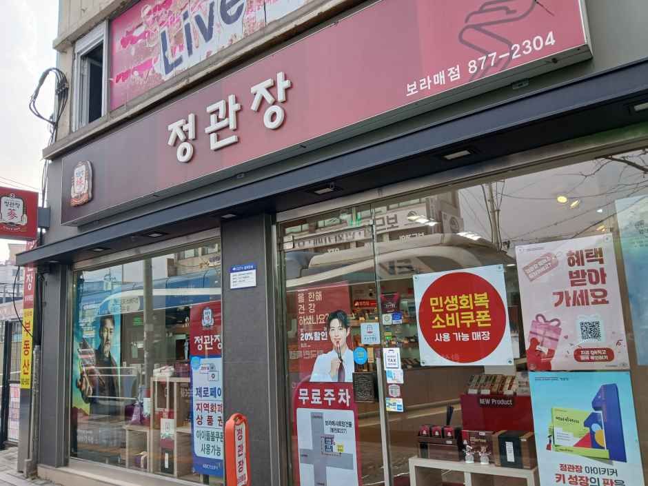 [事后免税店]正官庄波拉美店