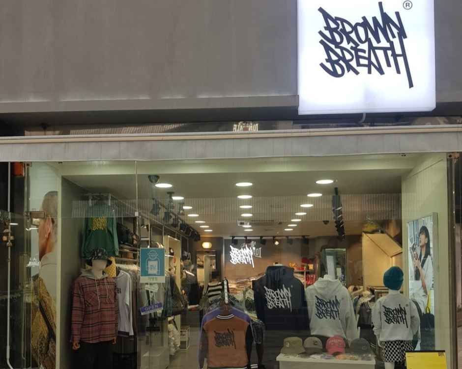Brown Bress 济州七星店
