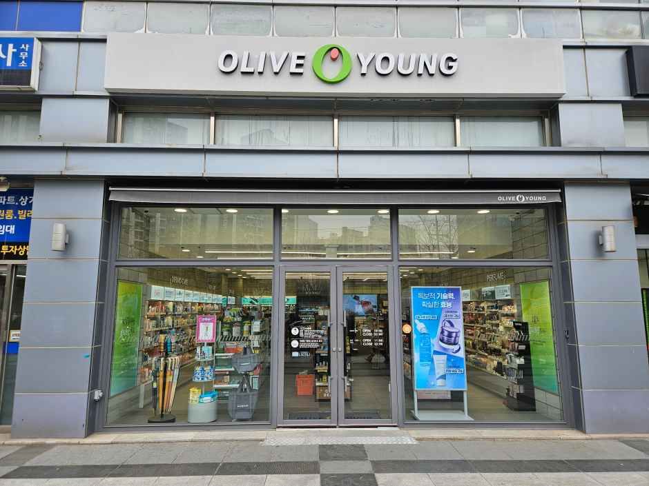 Olive Young - Jeungmi Station Branch [Tax Refund Shop] (올리브영 증미역점)