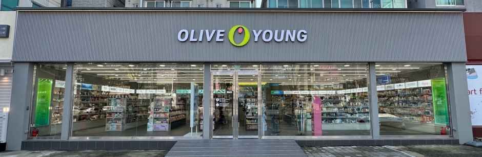 올리브영 울산옥동점